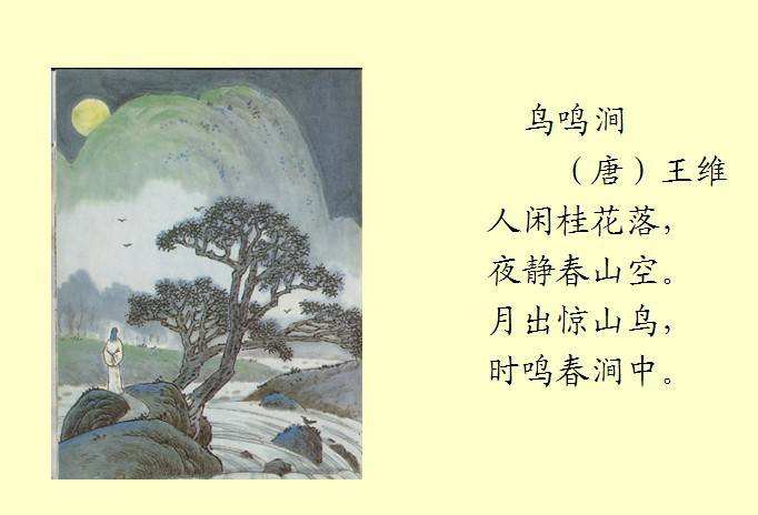 9377特戒传说游戏